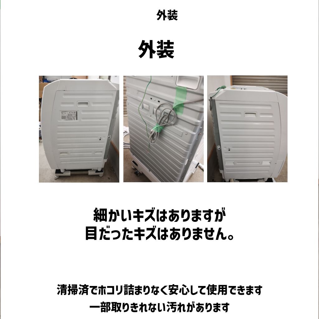 送料・取り付け込作業込み】 HITACHI BD-SV110EL ドラム式洗濯乾燥機 