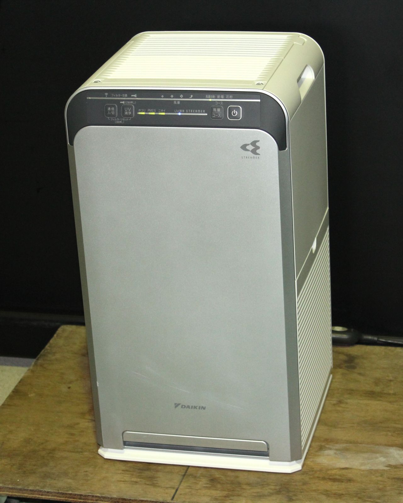 DAIKIN ダイキン ACB50X-S ウイルスや菌の抑制性能を高めた『UV