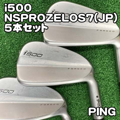 中古】アイアンセット ピン i500/NSPROZELOS7(JP) 5本セット/S/25.5