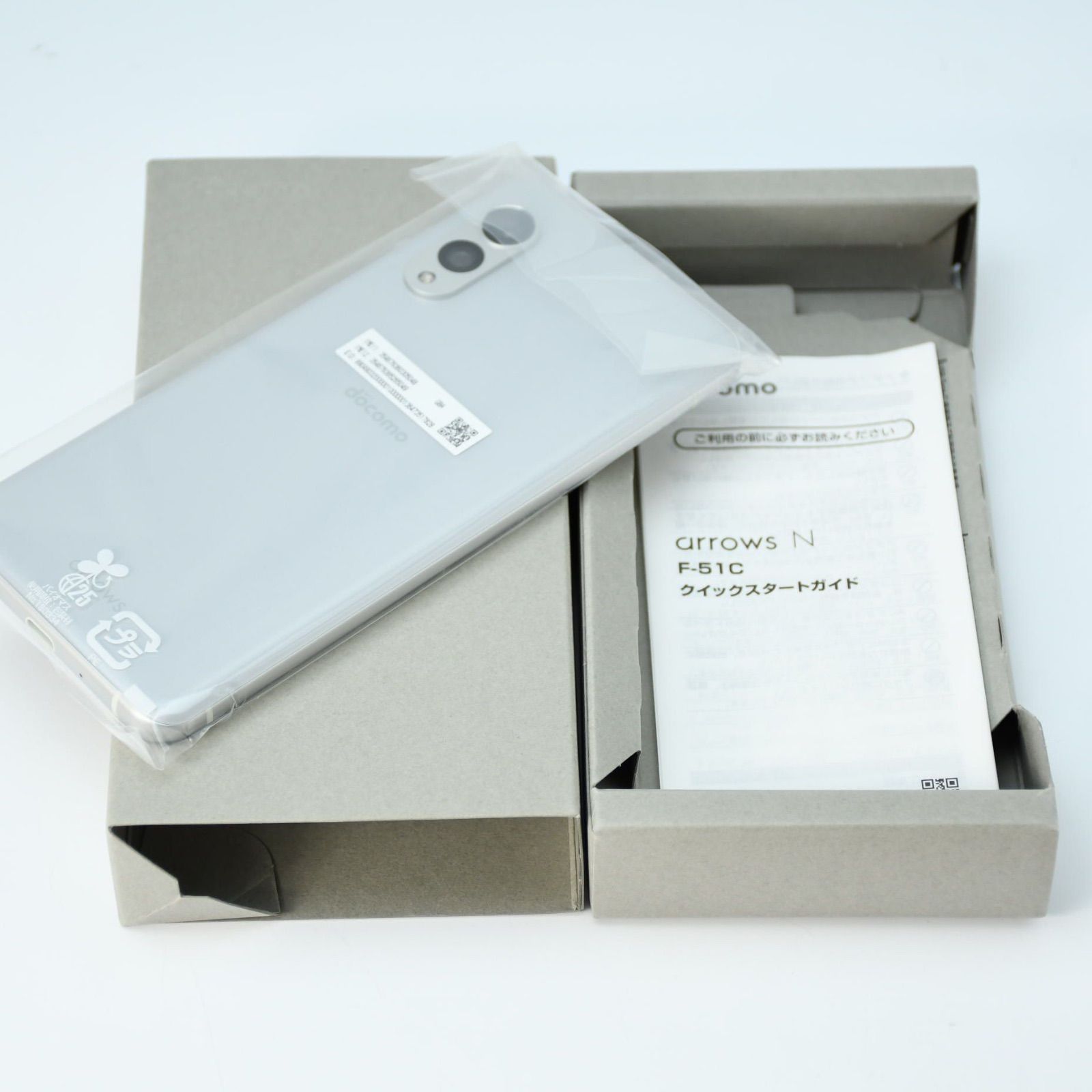 新品 SIMフリー arrows N F-51C フォグホワイト 8GB/128GB - メルカリ