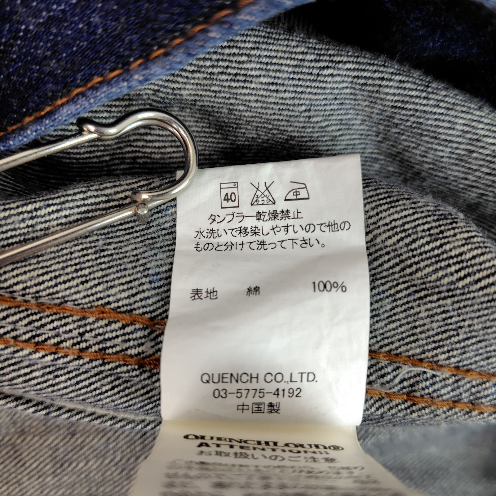 QUENCHLOUD クエンチラウド デニムジャケット インディゴ 2サイズ 