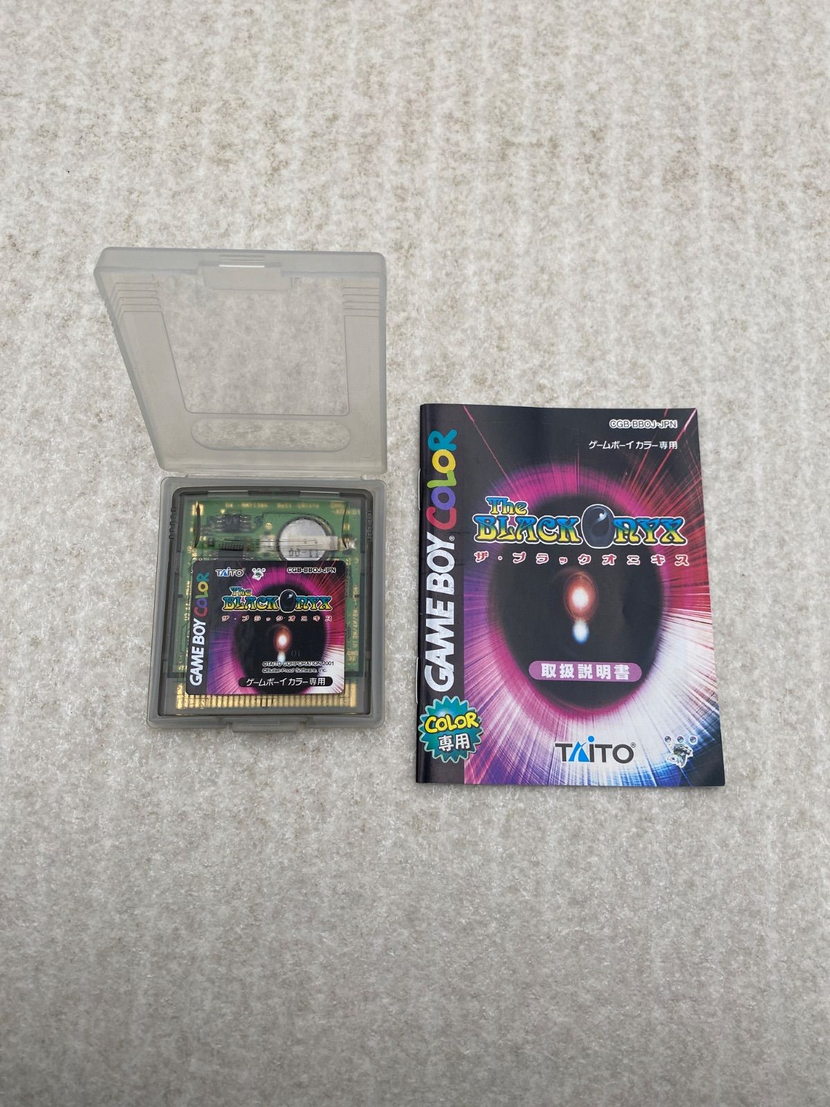 ザ・ブラックオニキス ゲームボーイカラー ソフト - メルカリ