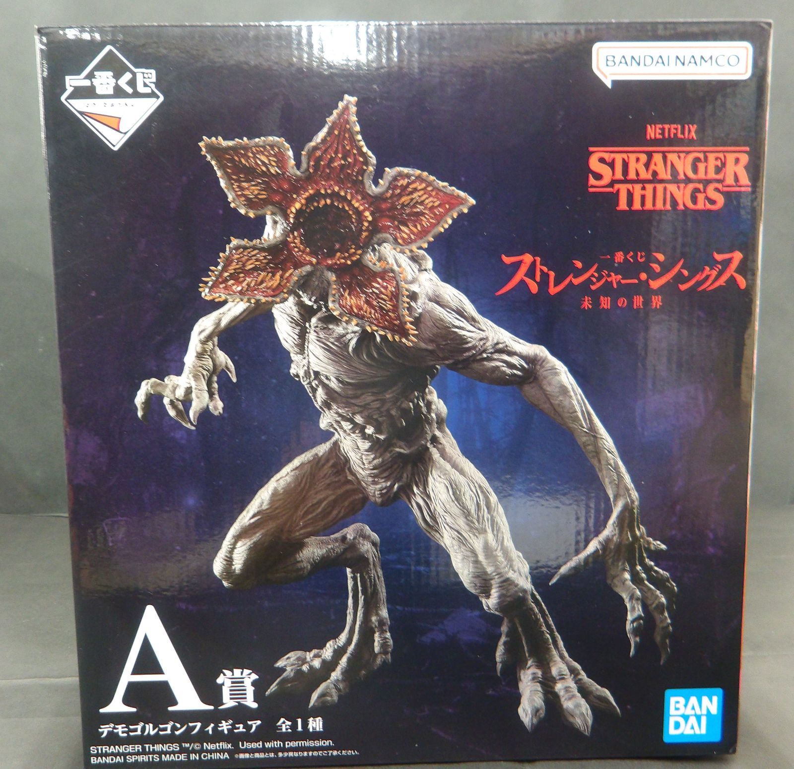 BANDAI STRANGER THINGS デモゴルゴン A賞 未開封 中古】 一番くじ ストレンジャー シングス 未知の世界 A賞