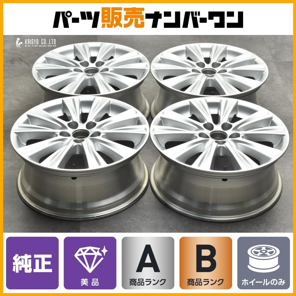 美品】トヨタ 30 アルファード ヴェルファイア 純正 18in 7.5J +45 
