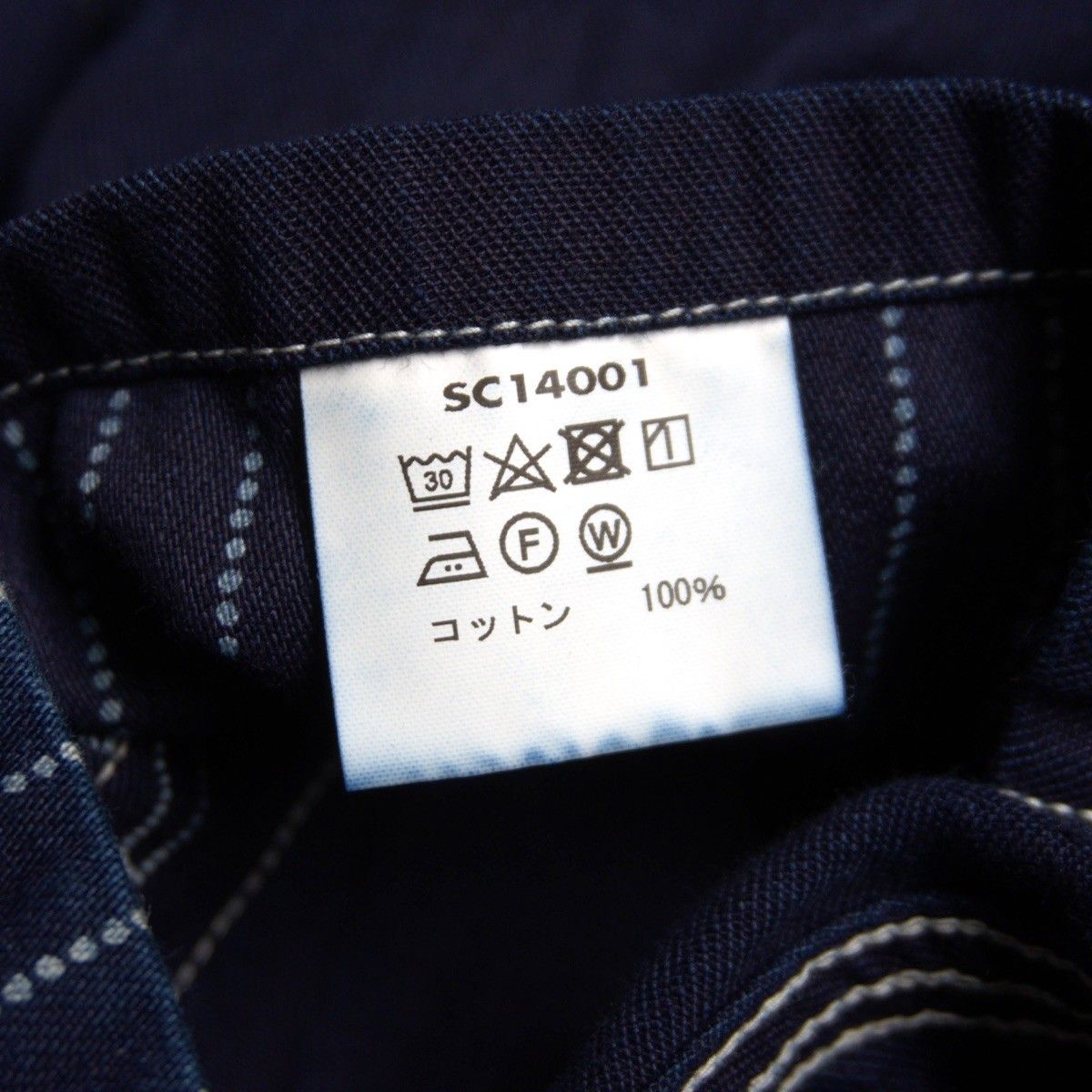 美品/濃紺】 SUGAR CANE【SC14001 9oz WABASH STRIPE WORK COAT