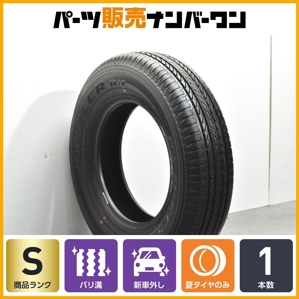 ジムニー　新車外し　バリ山　
175/80R16 2023年式 新車外し 超バリ山 ブリヂストン DUELER H/L 852 175/80R16 2