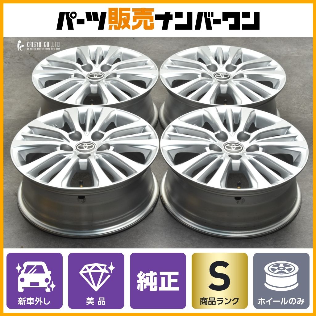 新車外し 美品】トヨタ 90 ノア S-G 純正 16in 6J +40 PCD114.3 4本 