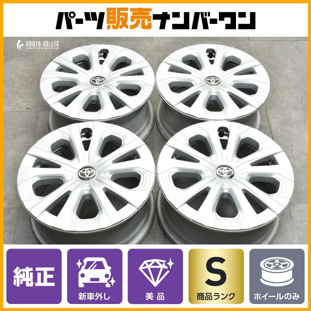 新車外し 美品】トヨタ 50 プリウス 後期 純正 15in 6.5J+40 PCD100 4 