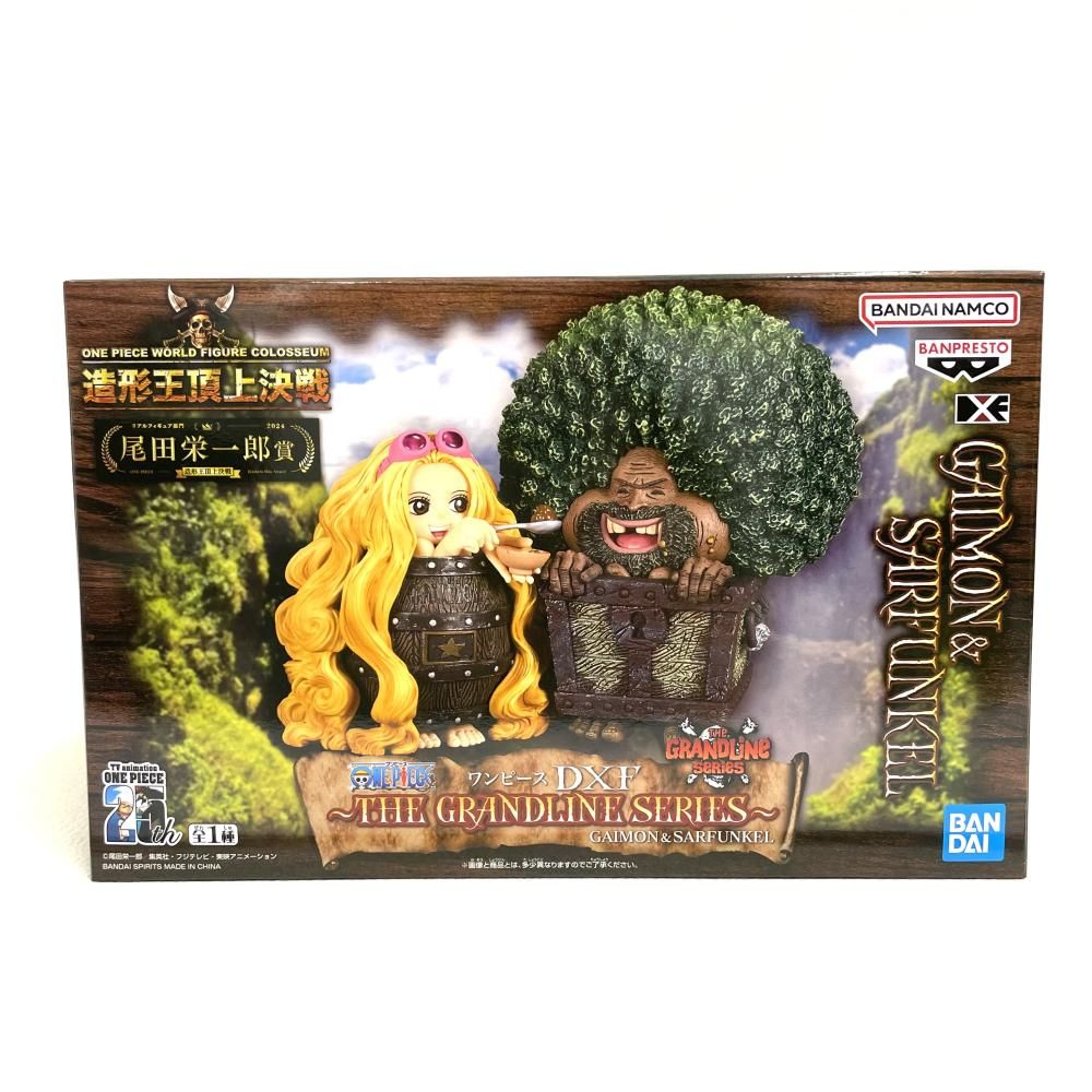 中古】開封)DXF THE GRANDLINE SERIES ガイモン&サーファンクル 中古】開封)DXF THE GRANDLINE SERIES ガイモン&サーファンクル