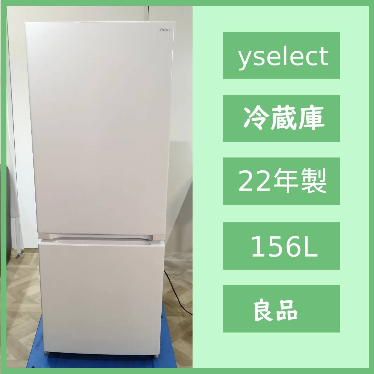 リサイクルショップどりーむ荒田店】No.6298 洗濯機 ハイアール 2022年 