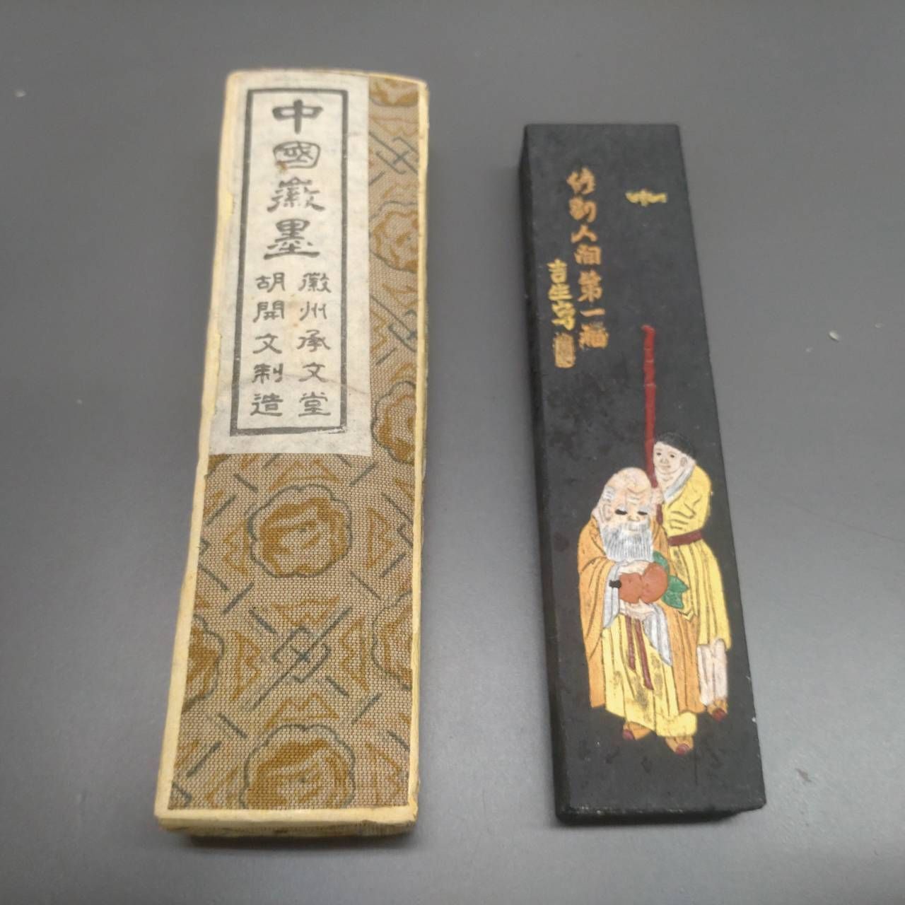 心房細動樣專用 中国古墨 胡開文 詹文方 字画セット 書道具 古美術