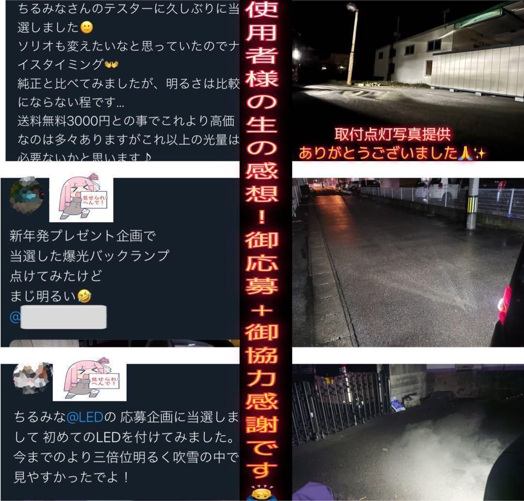 パーツ S25 BA15S LED シングル球 ホワイト バックランプ 2球セット GRY モデル 爆光 冷却ファン 車検OK