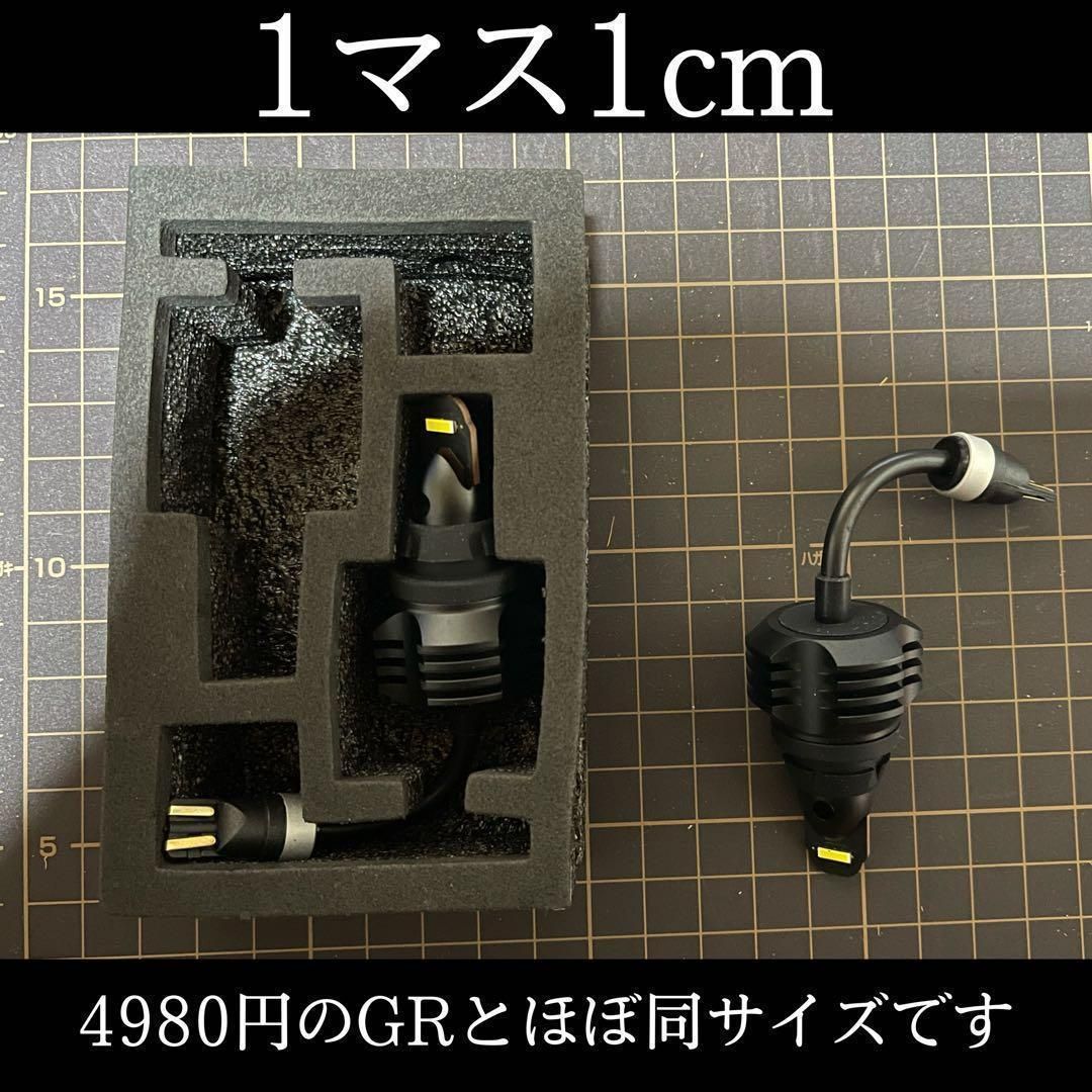 パーツ S25 BA15S LED シングル球 ホワイト バックランプ 2球セット GRY モデル 爆光 冷却ファン 車検OK
