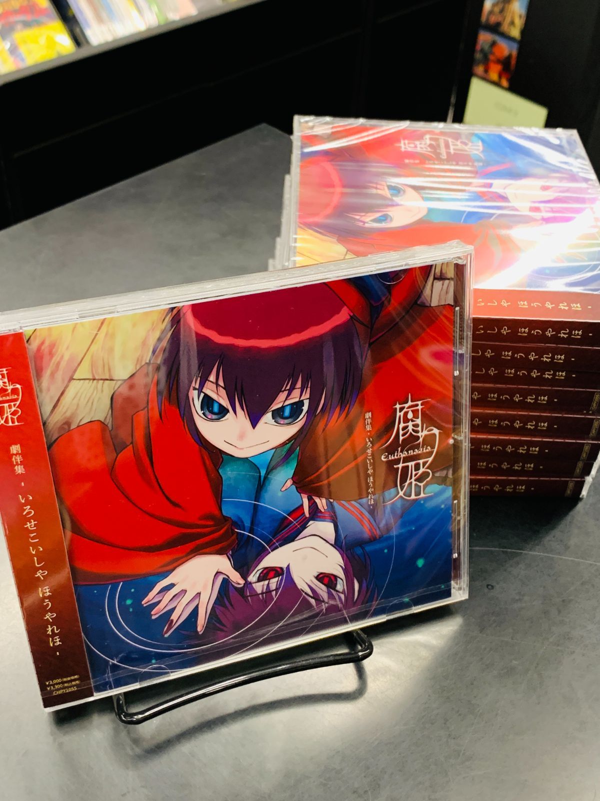 新品】【CD】腐り姫 劇伴集 いろせこいしや ほうやれほ サウンド
