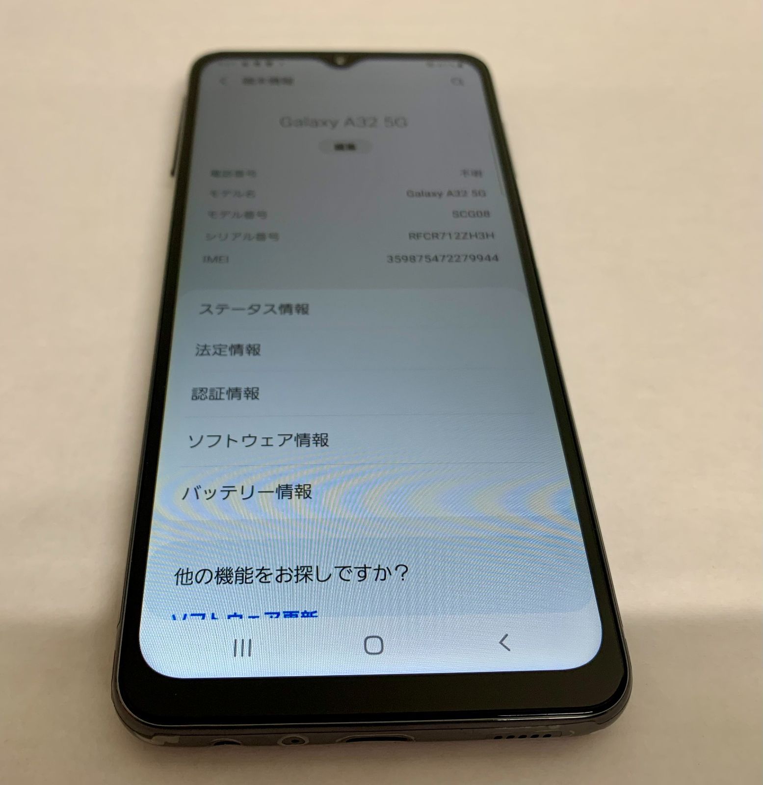 Galaxy A32 5G SCG08 オーサムブラック 良品 SIMフリー - メルカリ