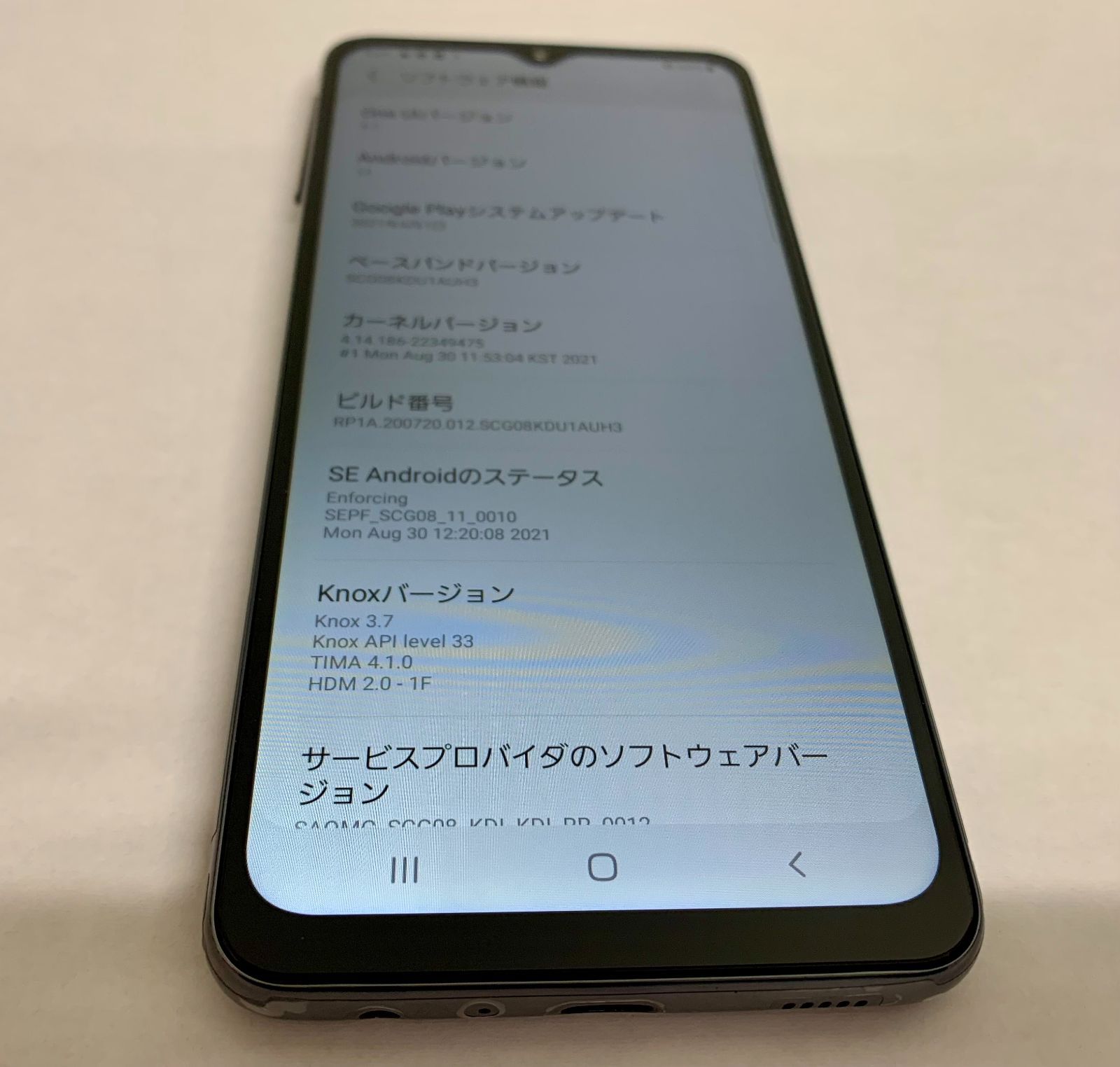 Galaxy A32 5G SCG08 オーサムブラック 良品 SIMフリー - メルカリ