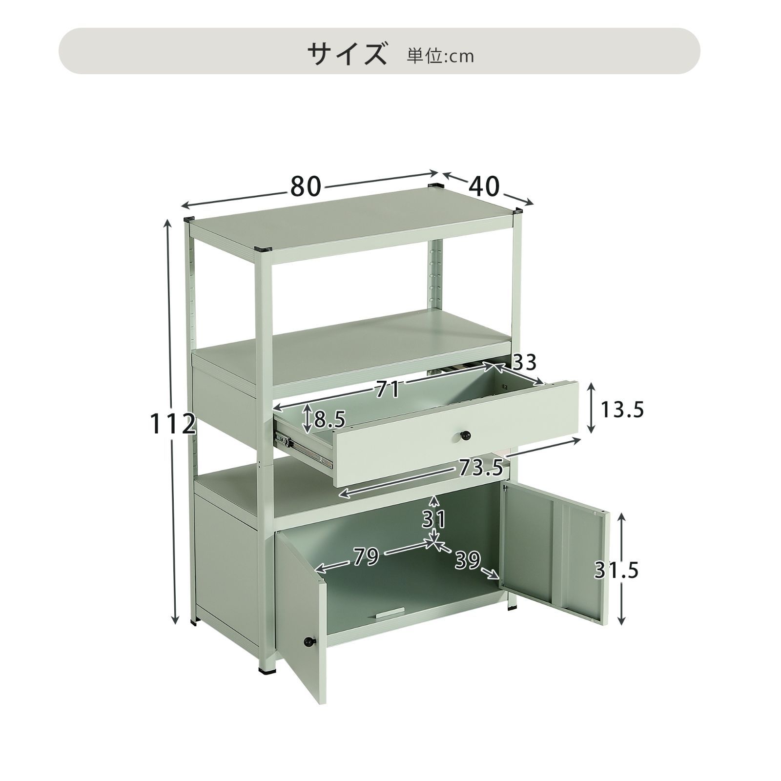 タイムセール！スチール製収納ラック【タイプC】　可動棚　大容量　GREEN タイムセール！スチールラック 大容量 収納ラック 扉付き 引き出し付き