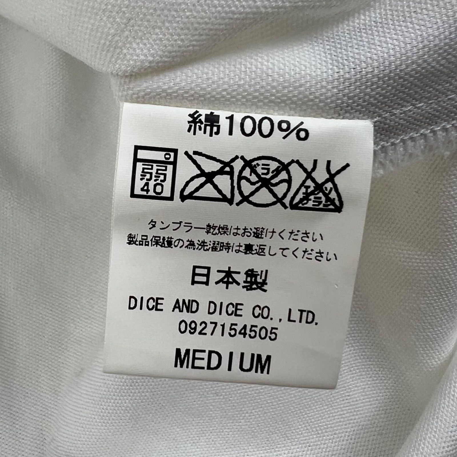 FUTURA LABORATORIES 00s archive font L/S shirts M フューチュラ 