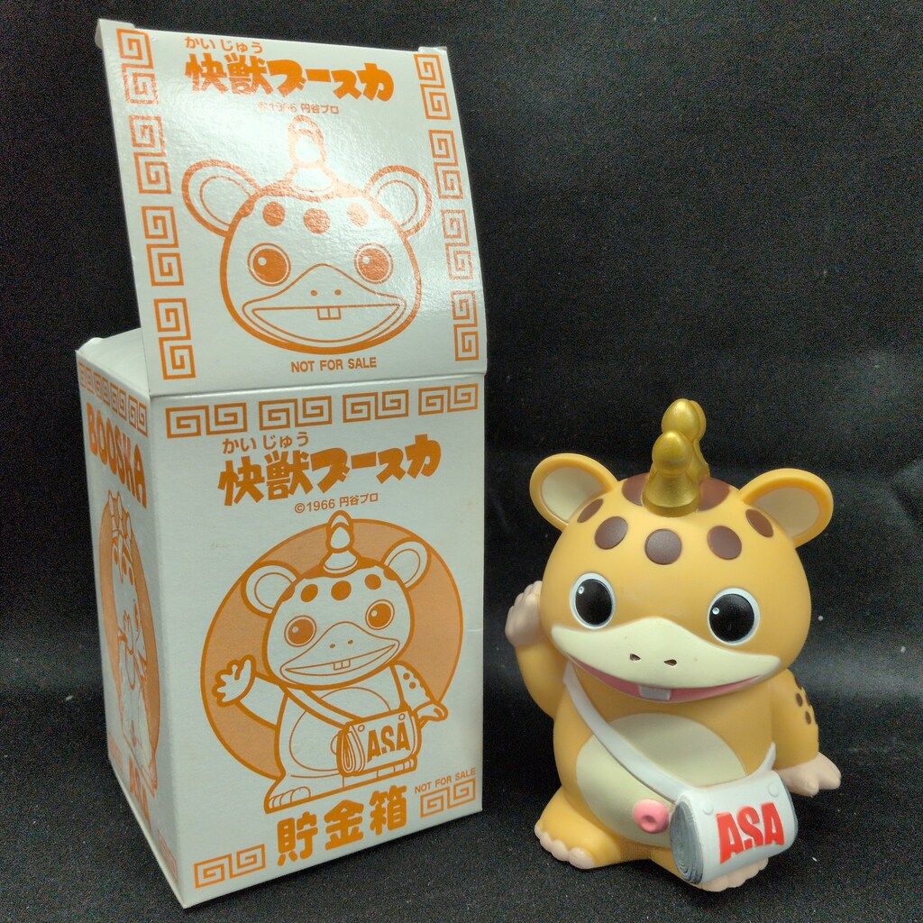 朝日新聞xラナ 快獣ブースカ貯金箱 - メルカリ