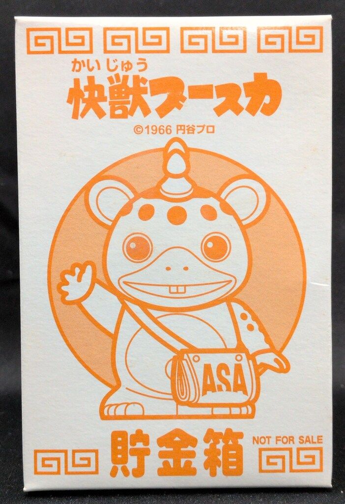朝日新聞xラナ 快獣ブースカ貯金箱 - メルカリ