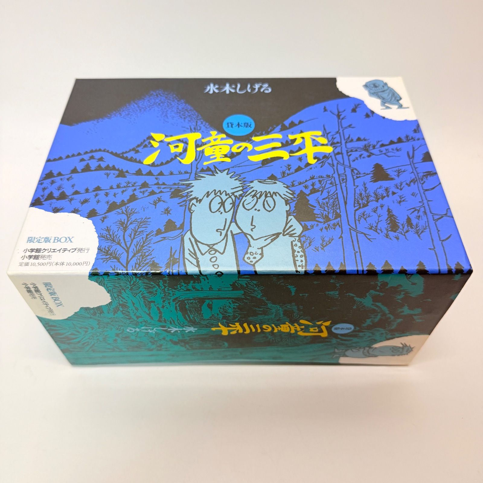 貸本版 河童の三平 限定版box - メルカリ