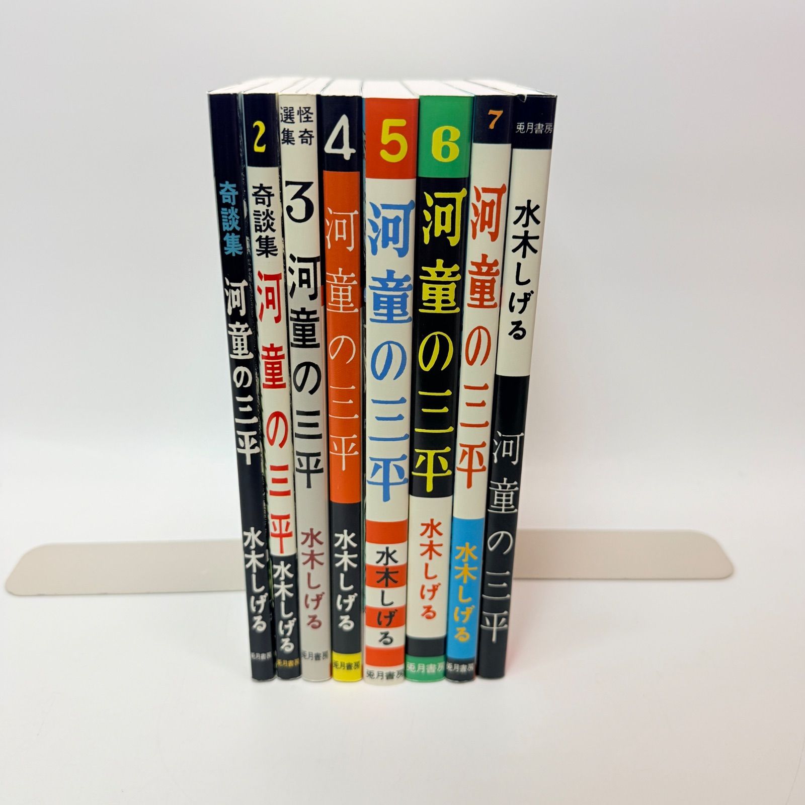 貸本版 河童の三平 限定版box - メルカリ