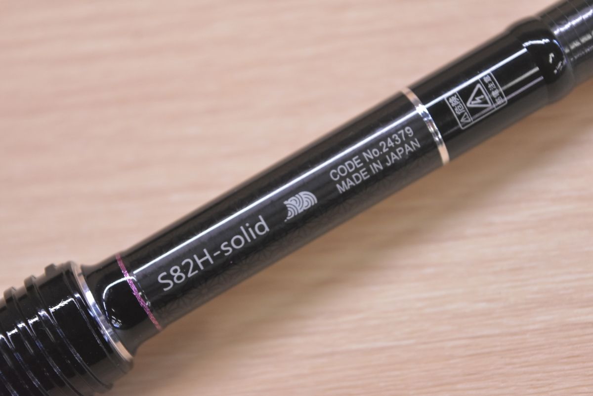 がまかつ LUXXE 宵姫 華 S82H-solid がまかつ ラグゼ 宵姫 華弐 8.6F S86H-