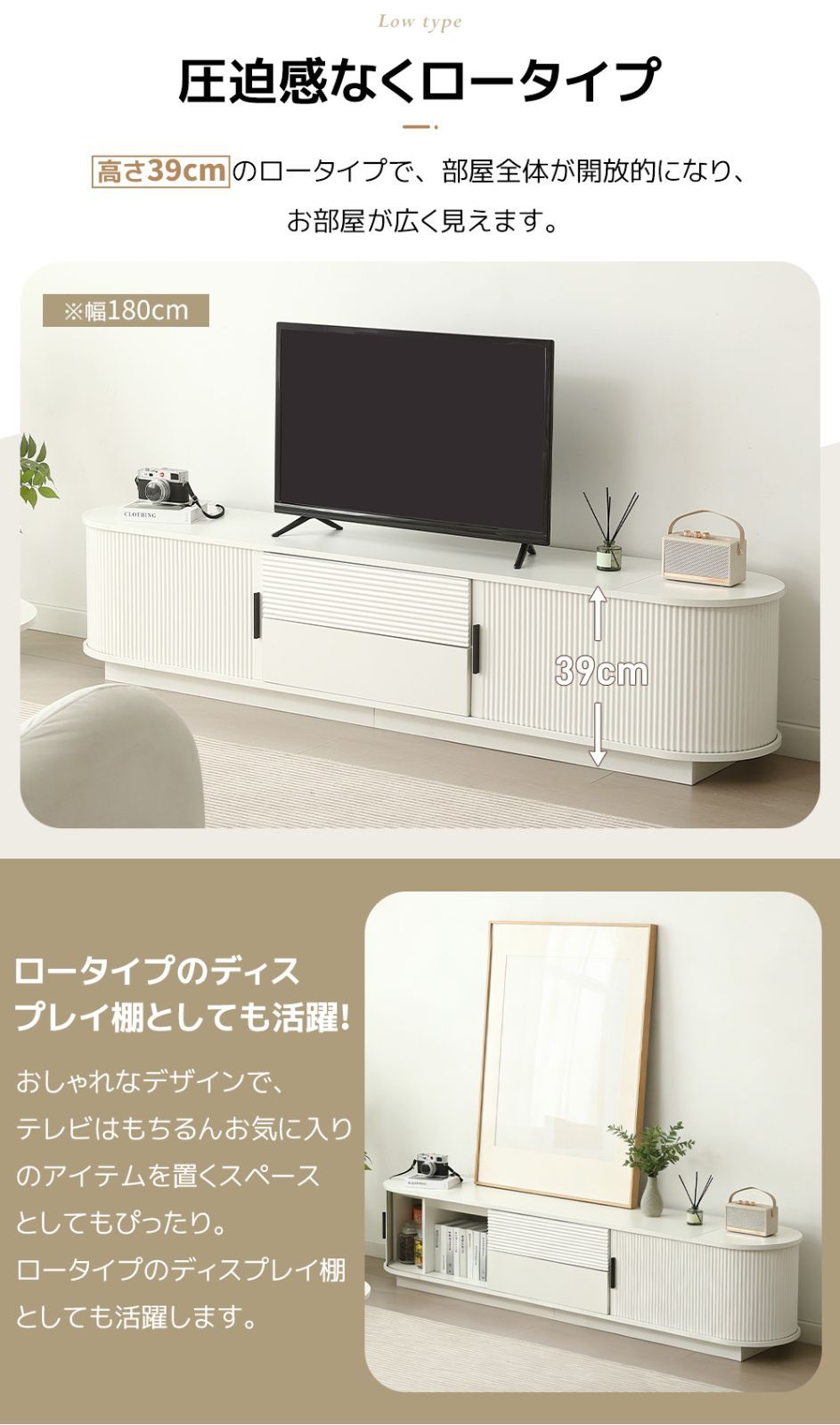 テレビ台 ローボード 白 収納 大容量 可愛い 一人暮らし 北欧風 ガーリー リビング収納 テレビ台 おしゃれ 北欧 白 テレビ台 テレビボード 幅