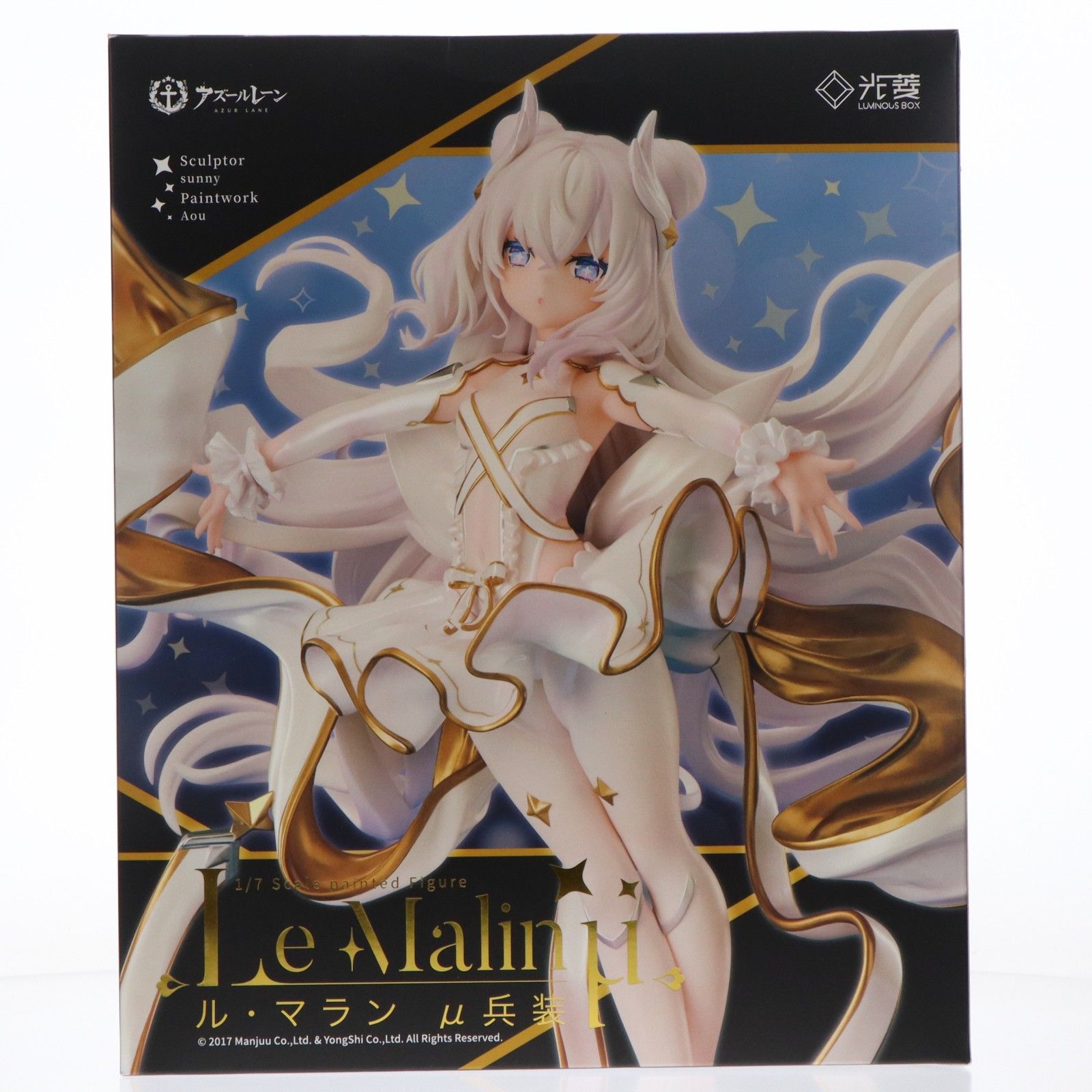 アズレン アズールレーン ル・マラン 1/7スケール フィギュア ミメヨイ