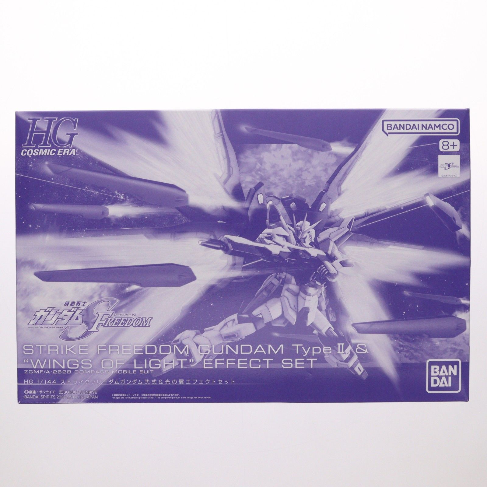 プレミアムバンダイ限定 HG 1/144 ストライクフリーダムガンダム弐式