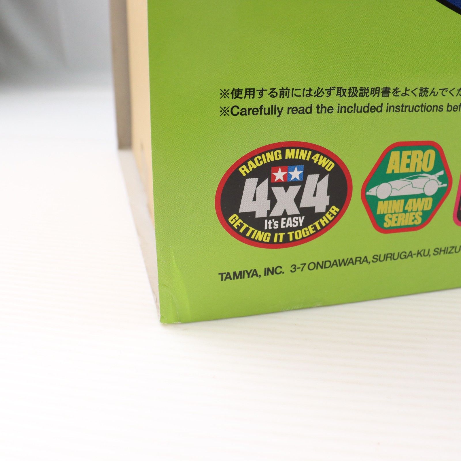 ミニ四駆特別企画 オーバルホームサーキット 立体レーンチェンジタイプ