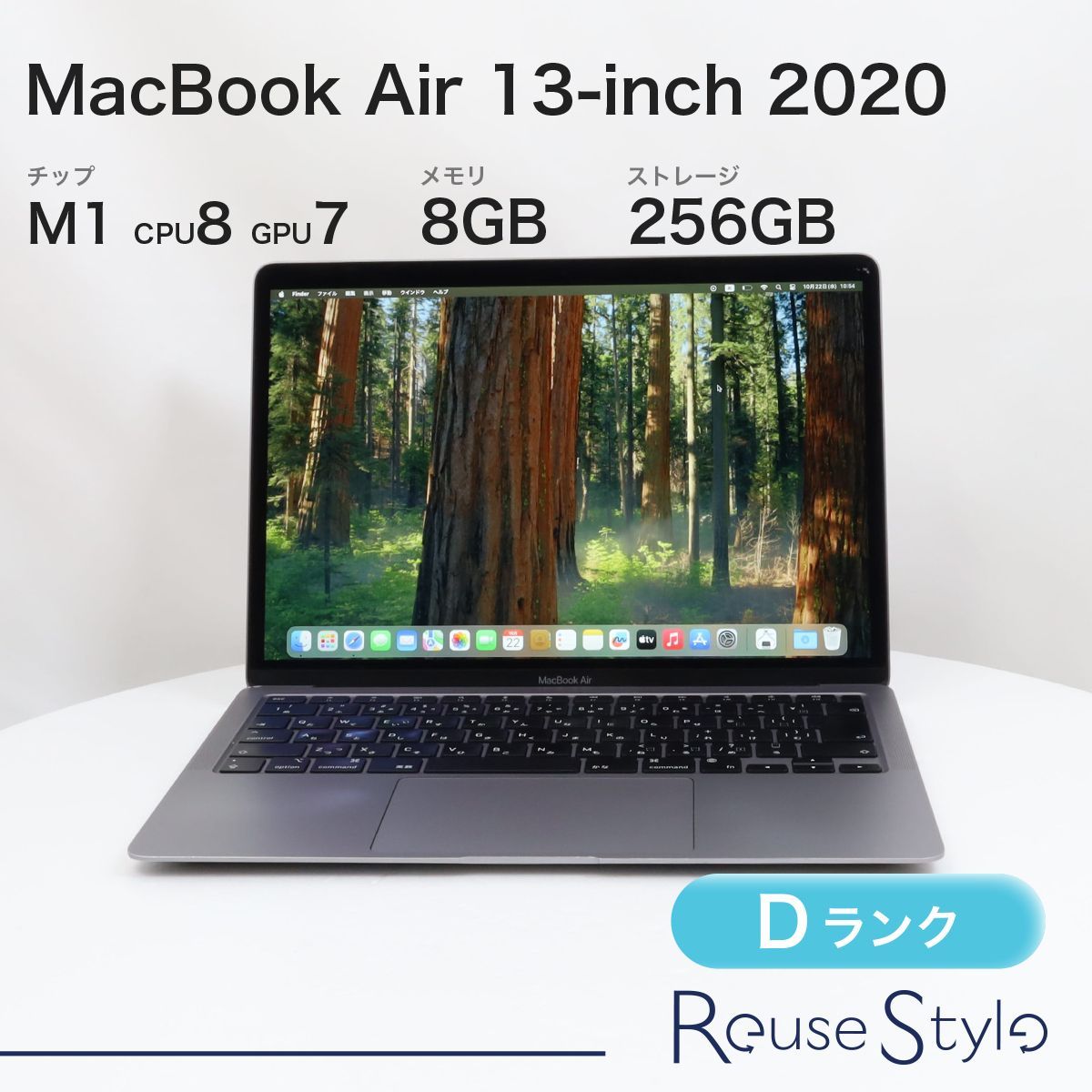 MacBook Air 13-inch 2020 M1【ランク：D】【カラー：スペースグレイ 