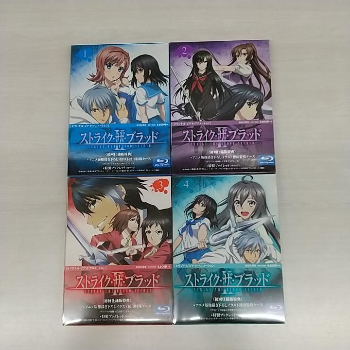 ストライク・ザ・ブラッドIV OVA (初回仕様版) アニメイト特典収納BOX