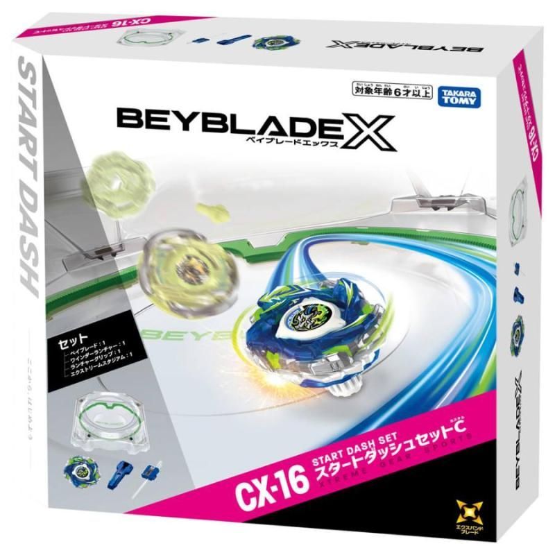 新品】BEYBLADE X CX-16 スタートダッシュセットC ベイブレードX