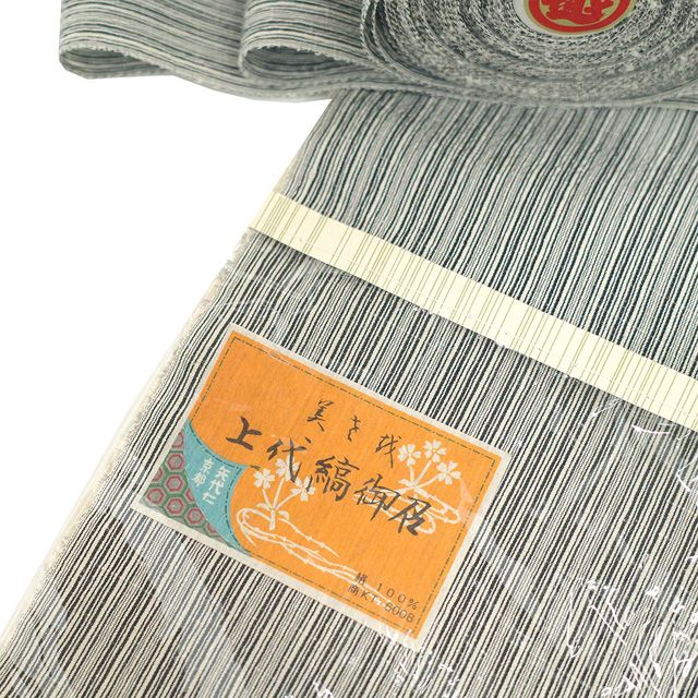 新古品】 御召 着物 着尺 反物 正絹 矢代仁 京都 享保5年創業 お召 先
