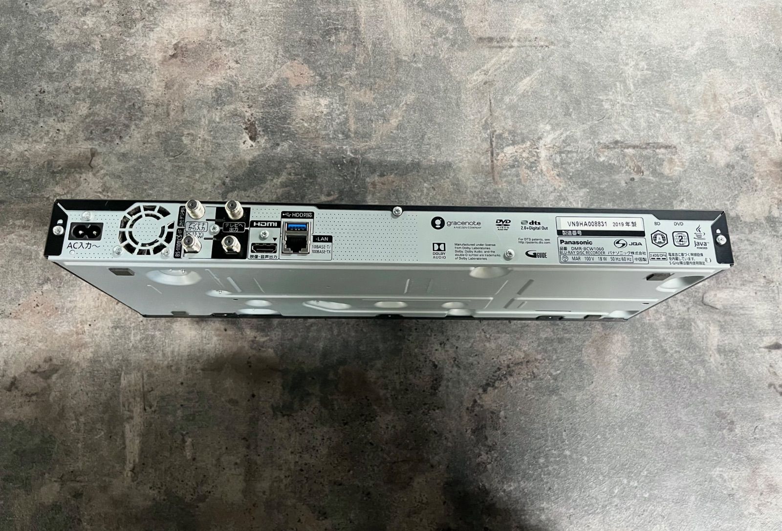 テレビ・映像機器 Panasonic DMR-BCW1060 ブルーレイレコーダー