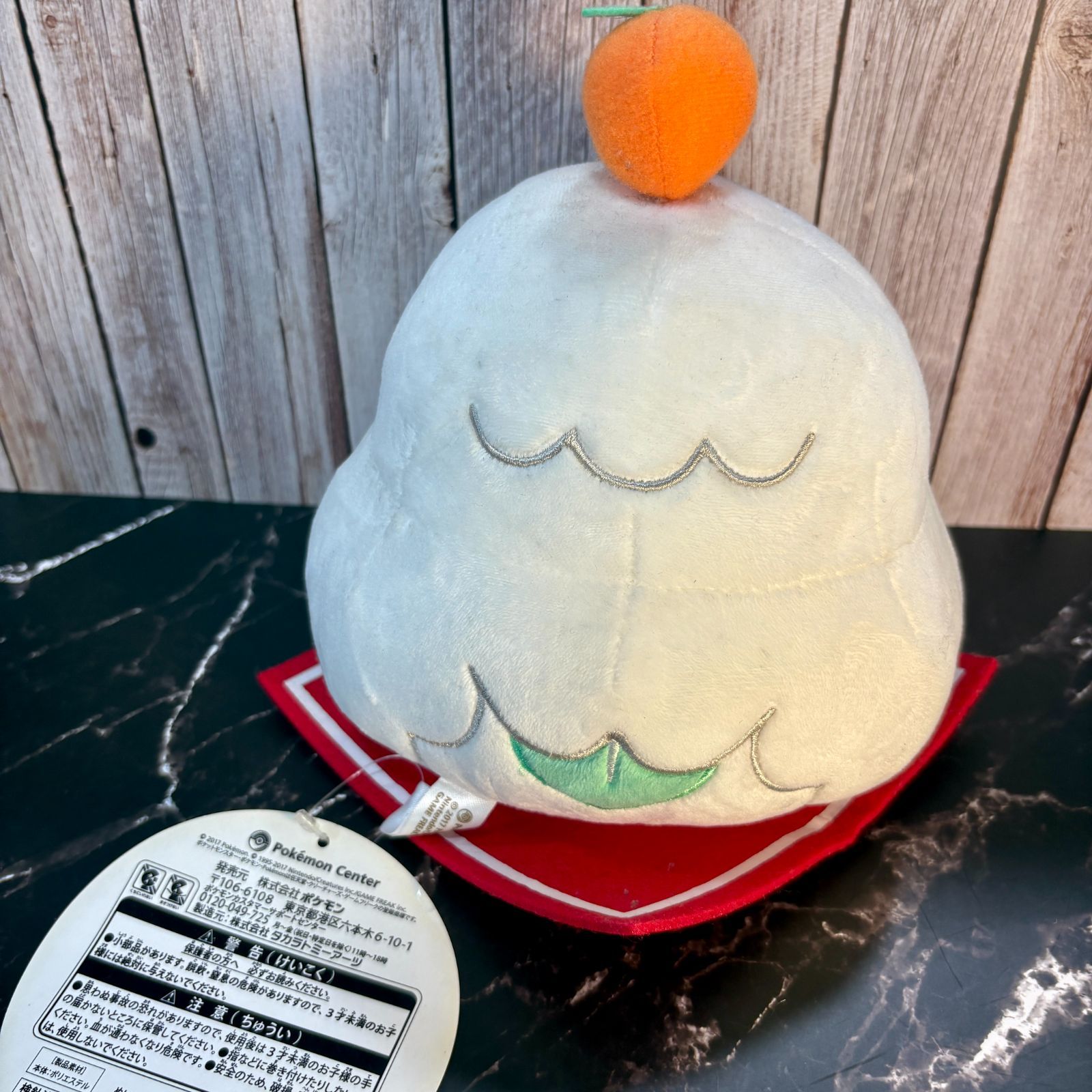 新品未使用 ポケモンセンターオリジナル ぬいぐるみ モクロー鏡餅