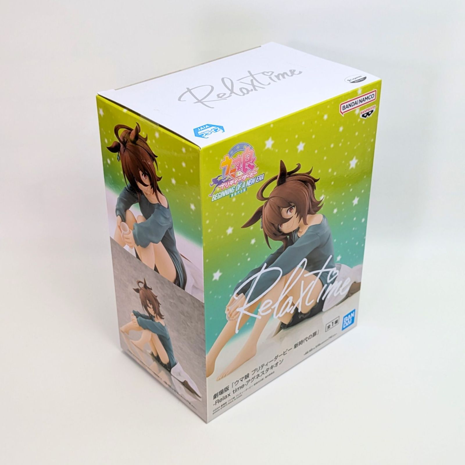 未開封（箱の傷み有）】 アグネスタキオン フィギュア ウマ娘