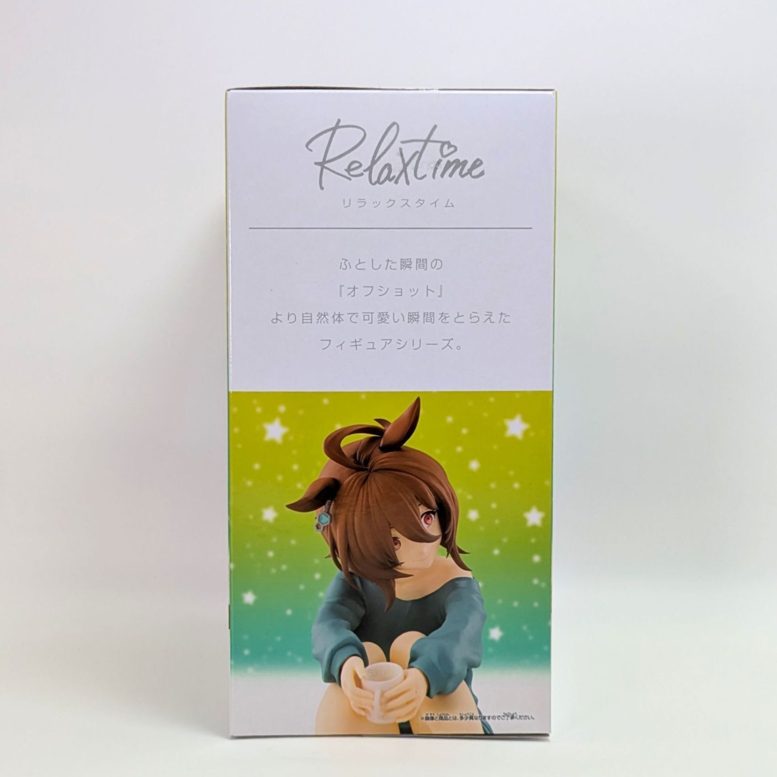 未開封(箱の傷み有)】 アグネスタキオン フィギュア ウマ娘 未開封(箱の傷み有)】 アグネスタキオン フィギュア ウマ娘