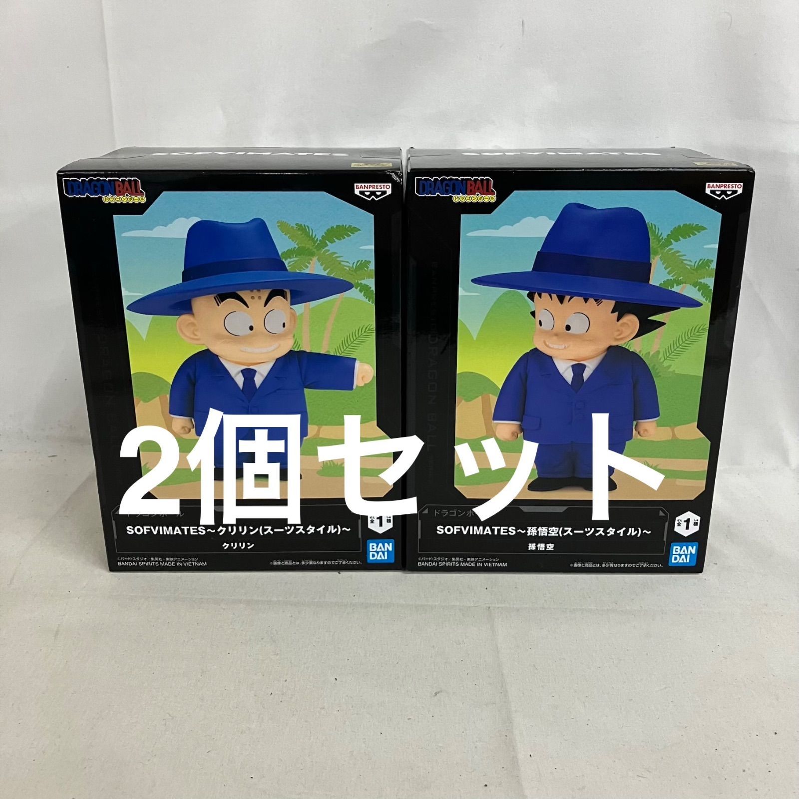 未開封 ドラゴンボール SOFVIMATES クリリン 孫悟空 スーツスタイル 