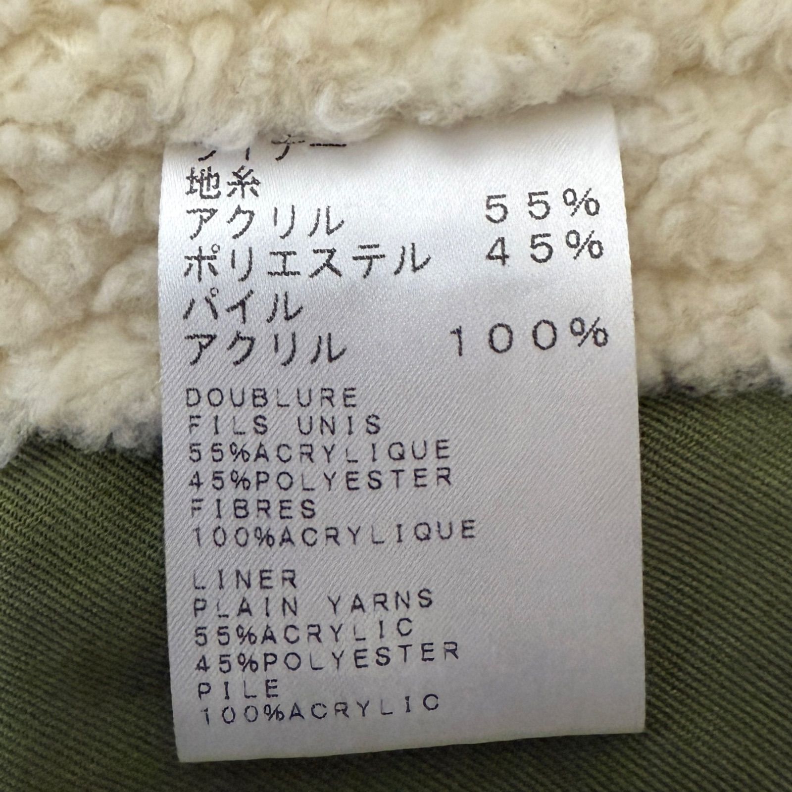 A.P.C. コットン ミリタリージャケット ライナー付 カーキグリーン 
