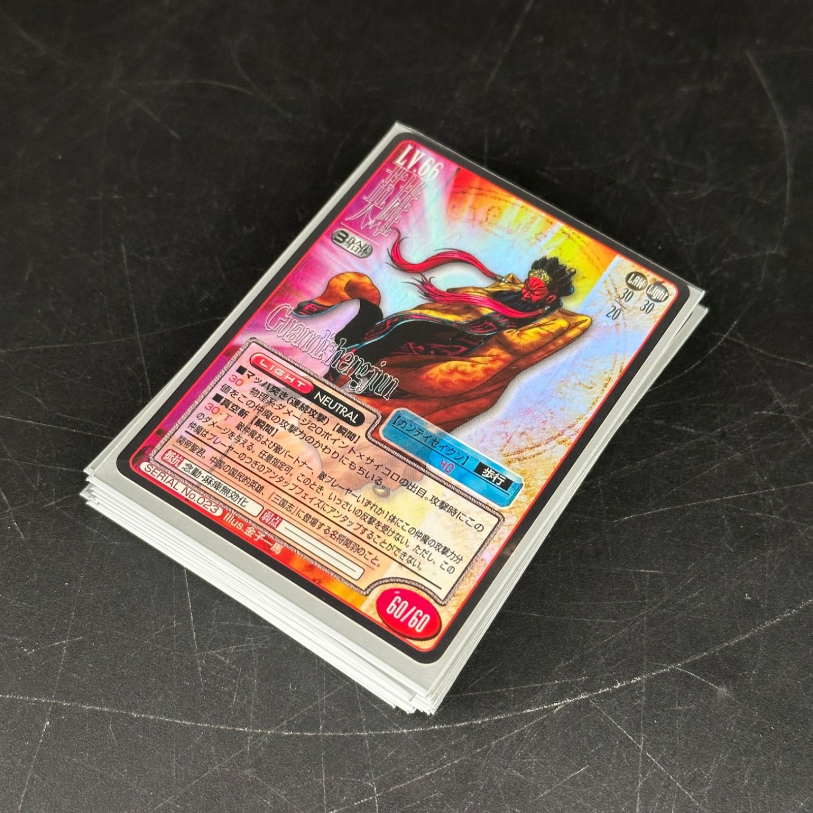 真・女神転生 TCG トレーディングカード キラ まとめ セット - メルカリ