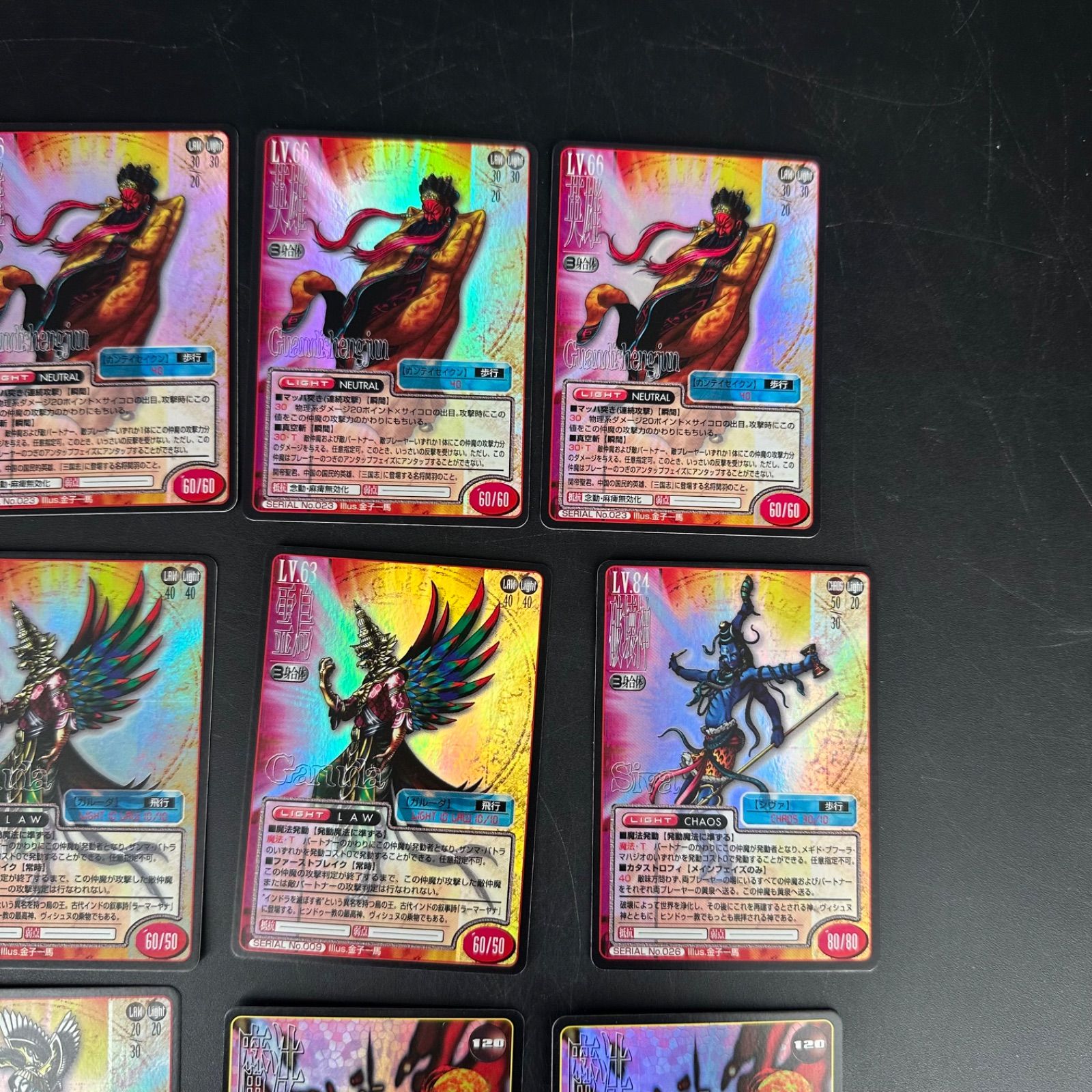 真・女神転生 TCG トレーディングカード キラ まとめ セット - メルカリ
