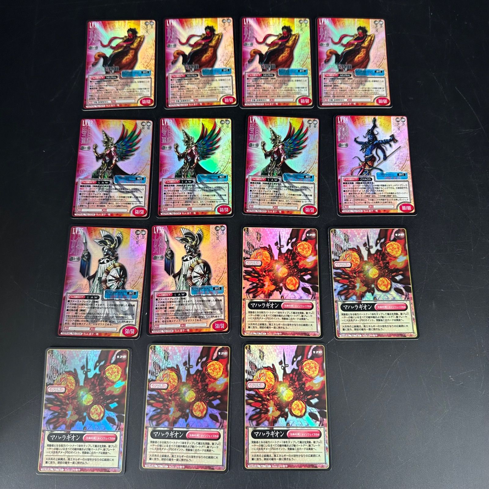 真・女神転生 TCG トレーディングカード キラ まとめ セット