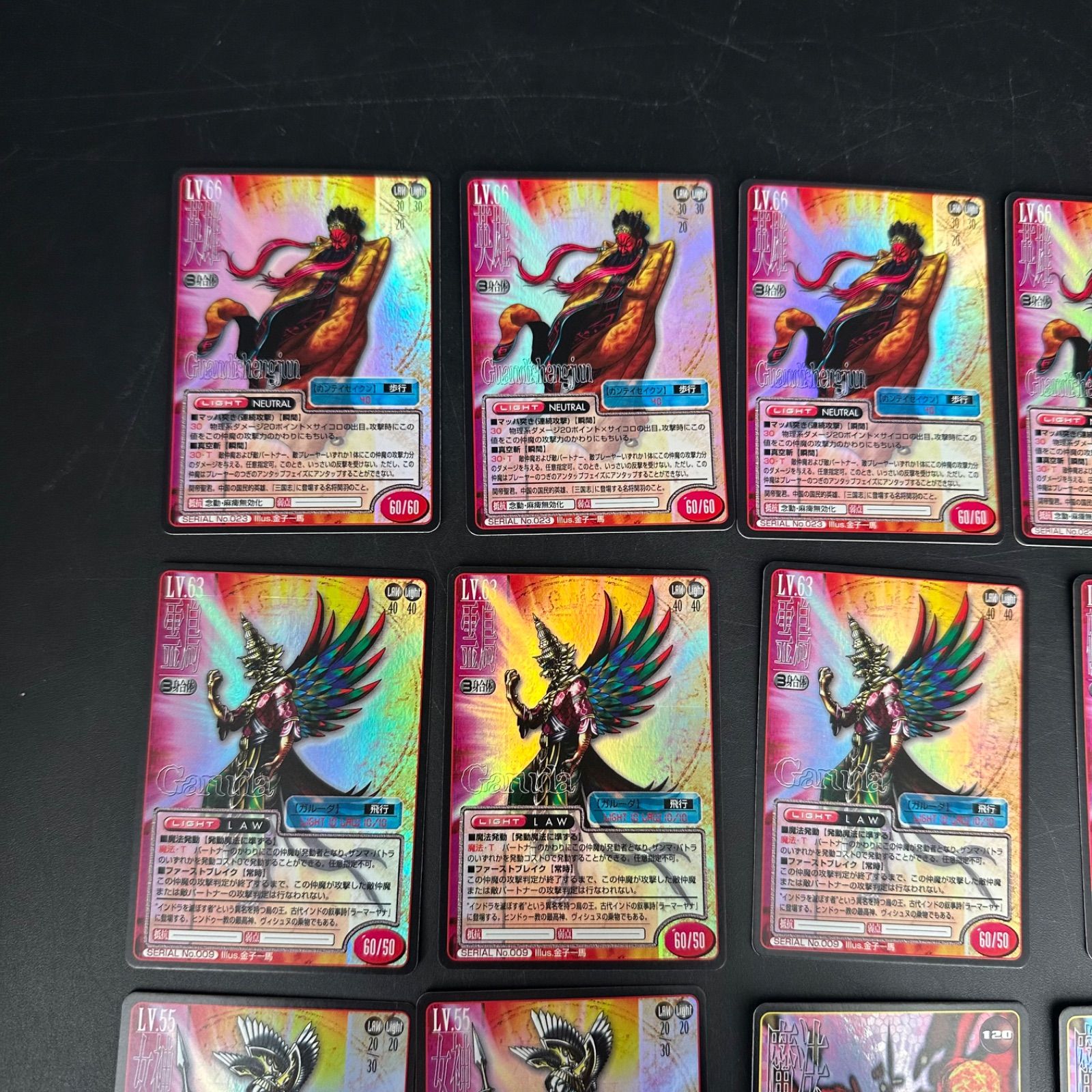 真・女神転生 TCG トレーディングカード キラ まとめ セット