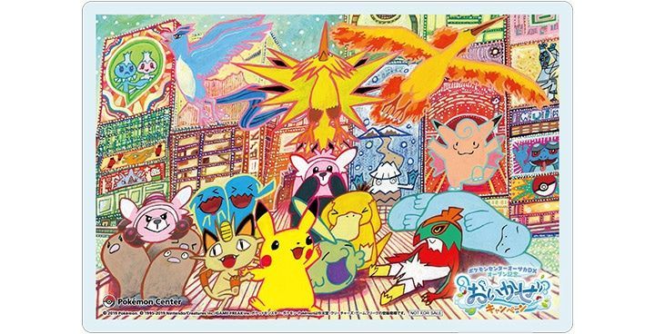 新品未使用 ポケモンセンターオーサカDX おいかぜキャンペーン クリア
