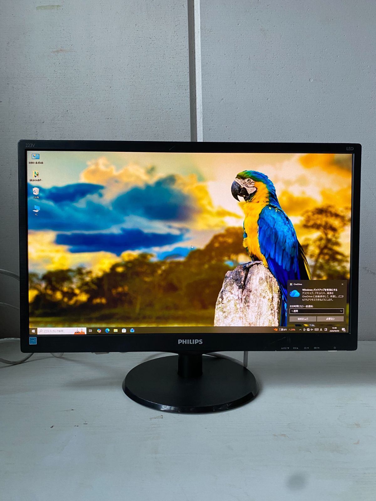 PHILIPS 223V5L 21.5型 フルHD液晶モニター Sランク - メルカリ