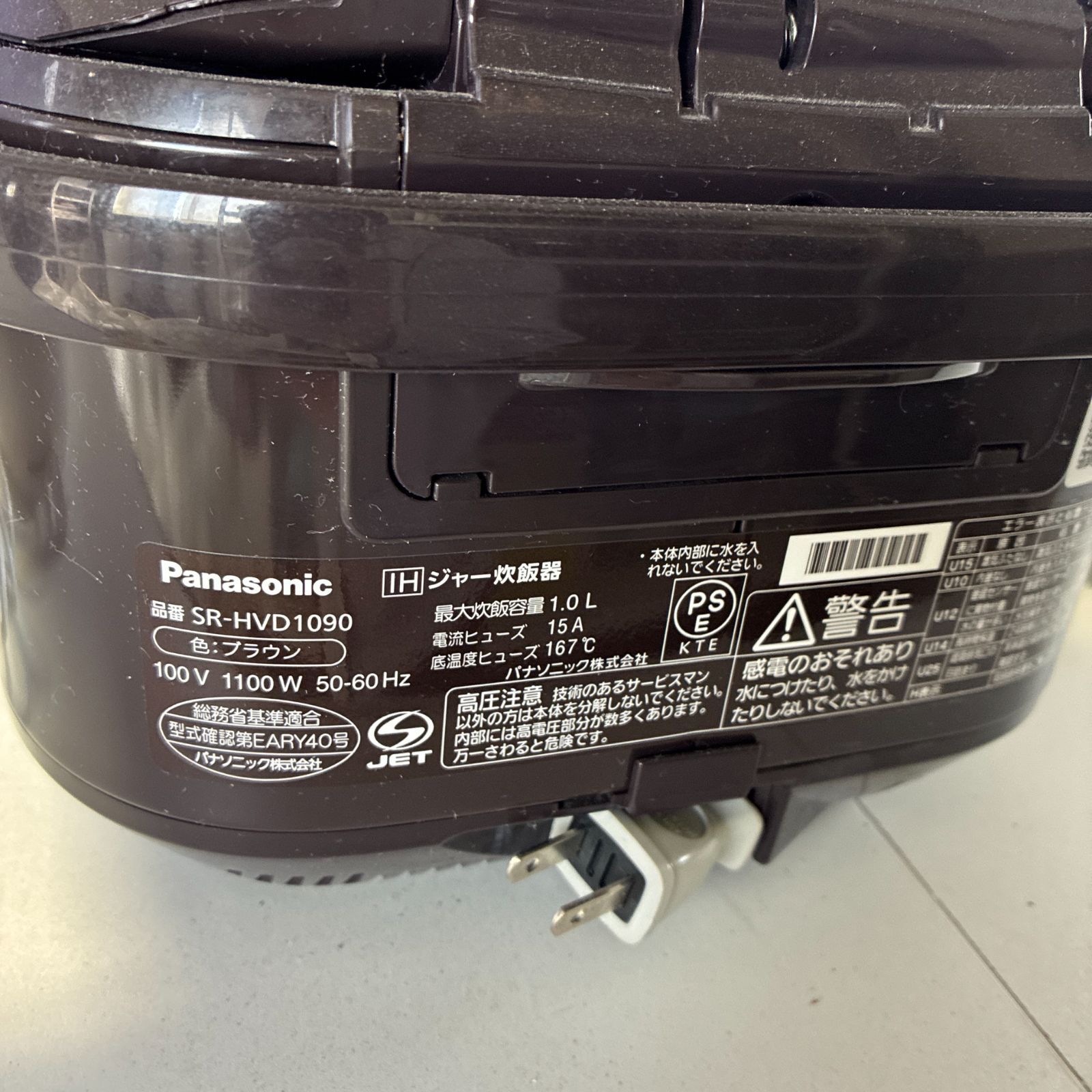 Panasonic SR-HVD1090 IH炊飯器 - メルカリ