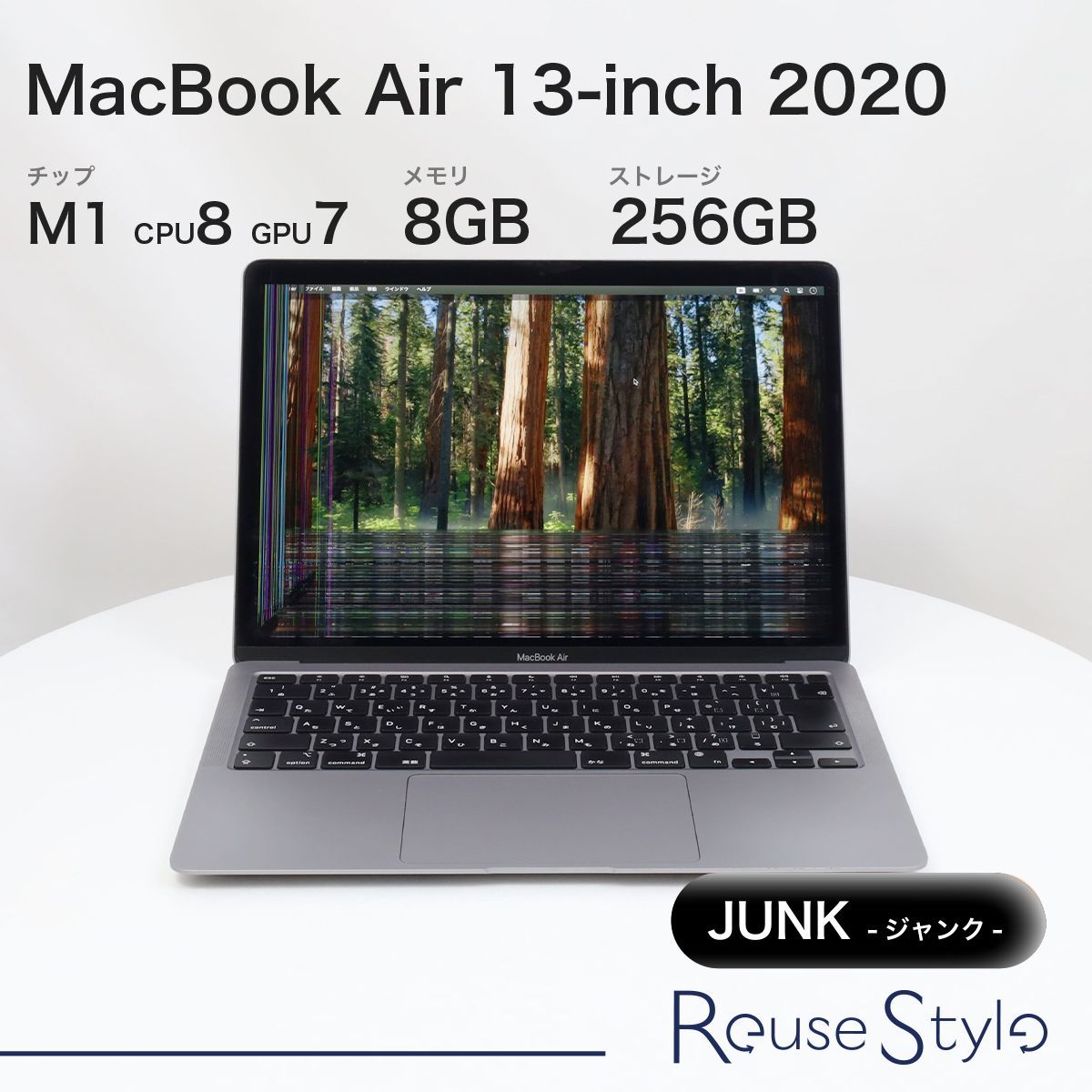 MacBook Air 13