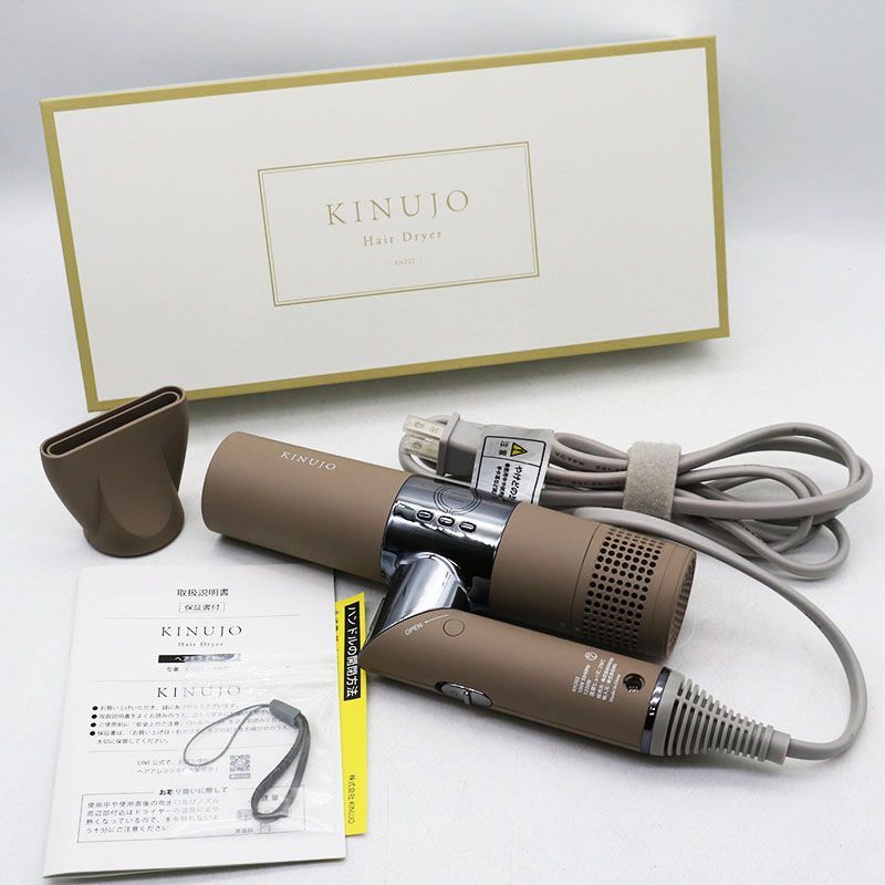 中古美品 絹女 KINUJO Hair Dryer KH202 モカ ヘアドライヤー ER8-03